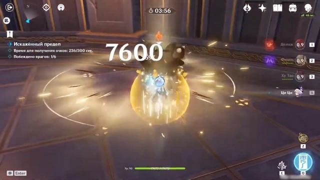 "Диск усиления" Genshin Impact. Получи Диону прямо сейчас! смотреть онлайн