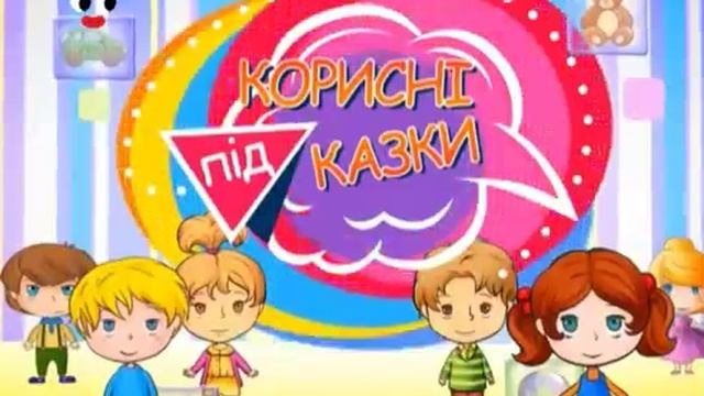 Дет. сад. мультик про дружбу
