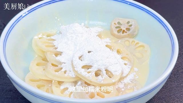 自從學會蓮藕這吃法，孩子三天兩頭點名吃，連吃6天都不膩，解饞，Lotus Root Chips，#糖醋蓮藕片，#糖醋蓮藕片最簡單的做法，#糖醋蓮藕的做法，#糖醋蓮菜怎麼涼拌好吃，#蓮藕料理，#蓮藕食 смотреть онлайн