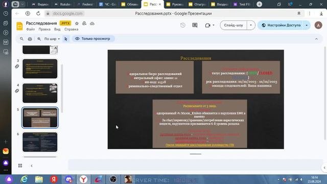 лекцишион
