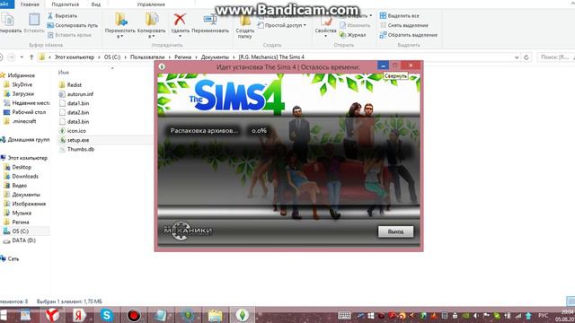 Как установить The Sims 4 смотреть онлайн