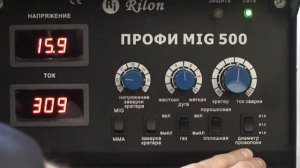 Профи MIG 300Y new