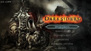 Darksiders Warmastered Edition - Прохождение #2