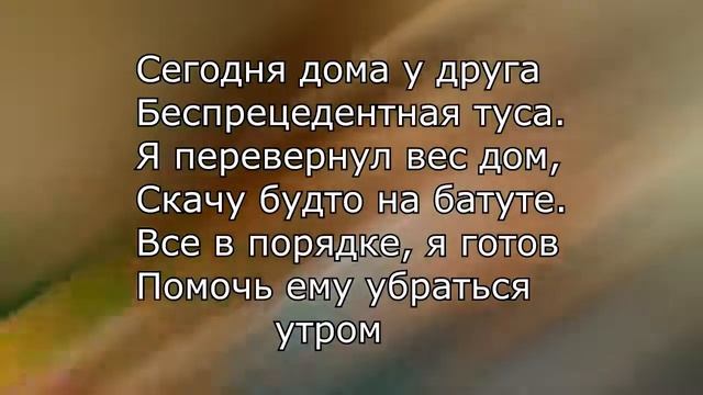 ГУРАМ ИЛЬИЧ МУЗЫЧЕНКО — ДЛЯ ЧЕГО НУЖНА ДРУЖБА текст смотреть онлайн