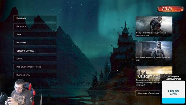 Stream Тестовый Assasins Creed смотреть онлайн