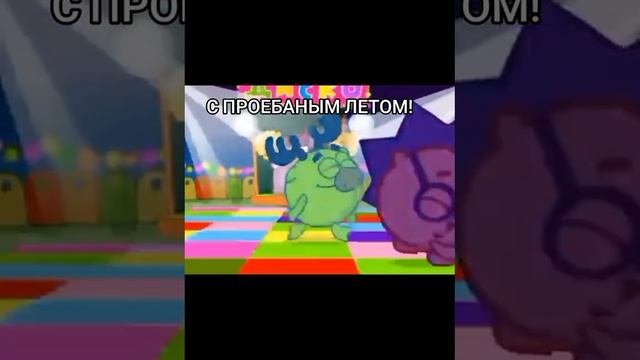 ПОЗДРАВЛЯЮ!!!!!
