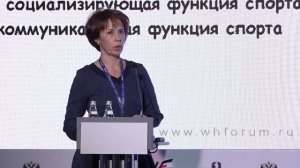 WHF 2018 - Родыгина Юлия