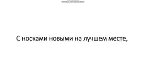 Тото Кутуньо L'italiano Новый перевод