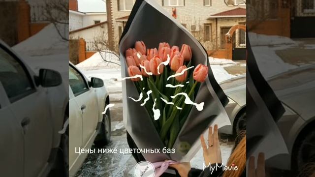 Букет учителю в Тюмени - цветы для преподавателя!