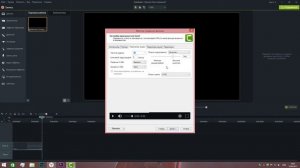 Camtasia Studio 9 (рендеринг) как сохранить видео