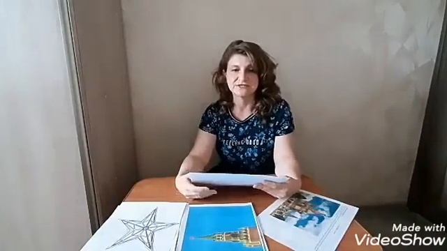 Рисование в средней группе. "Звёзды кремля"