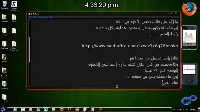شرح تحميل وتثبيت adobe photoshop sc 8 كامل وعربي смотреть онлайн