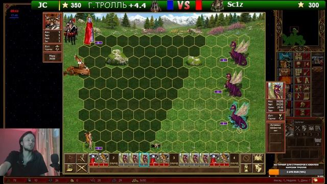 Ну капец блин! Как пробить сказок? (Герои 3) смотреть онлайн