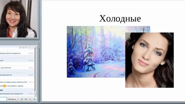 Видео 4. Что такое КЛЮЧЕВЫЕ цвета для колорита? / Имидж-тренер Татьяна Маменко