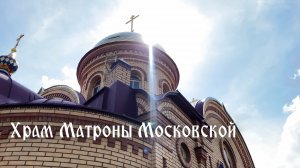 Храм Матроны Московской, с. Майорское. Aerial videography of the Matrona of Moscow Church