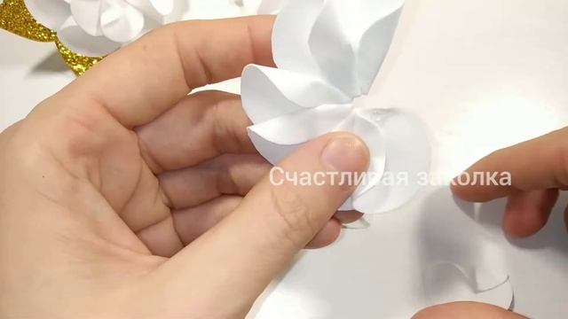 Белые Цветы Фоамиран Мастер класс для Вас!