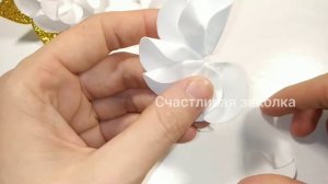 Белые Цветы Фоамиран Мастер класс для Вас!