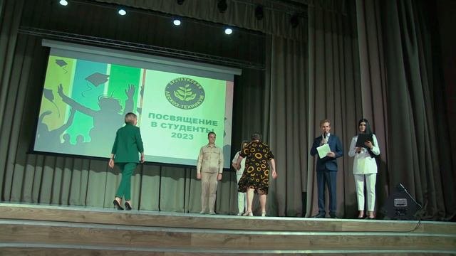 Посвящение в студенты 2023
