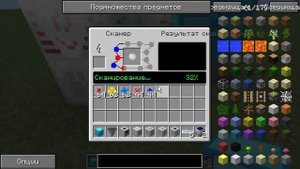 IC2 experimental Компактный завод Иридия (Майнкрафт)