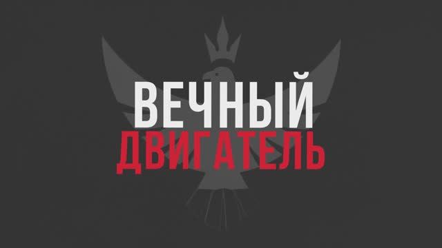 Концепция "Вечный двигатель". День поля Limagrain