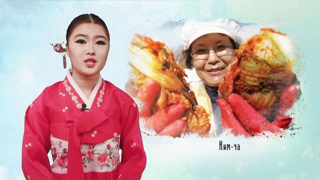 Это Сахалин, детка: ким-ча смотреть онлайн