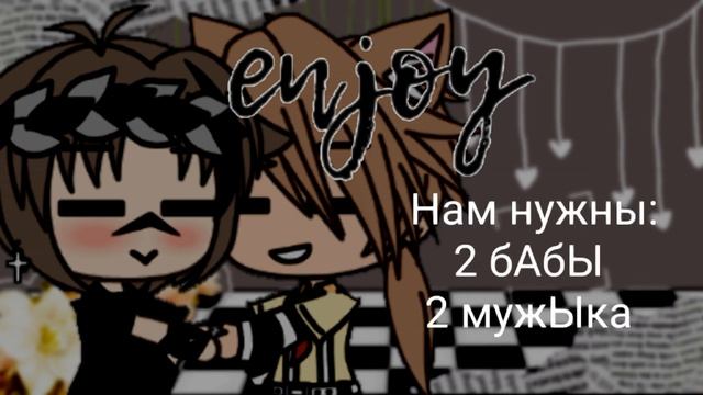 ||УСТРАИВАЮ ПИЖАМНУЮ ВЕЧЕРИНКУ|| Ч.О смотреть онлайн