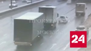 Смертельная авария на МКАД попала на видео - Россия 24