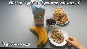 Каша из зеленой гречки на завтрак