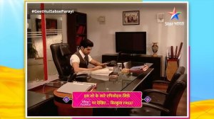 FULL EPISODE-151 ||  Maan ne khareedi Yash ki company || Geet Hui Sabse Parayi || गीत हुई सबसे पराई