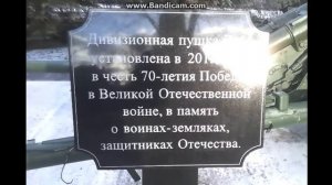 ОКУЛОВКА.  ЧАСТЬ 1