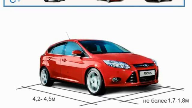 Общее устройство транспортного средства. Назначение и классификация. смотреть онлайн