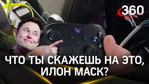 Парни подключили геймпад от Xbox к старенькой Audi