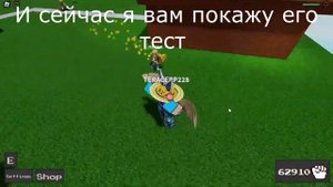 Как получить способность Cake в роблокс Ability Wars!!!