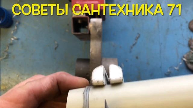 Пайка полипропиленовой трубы в СТЫК