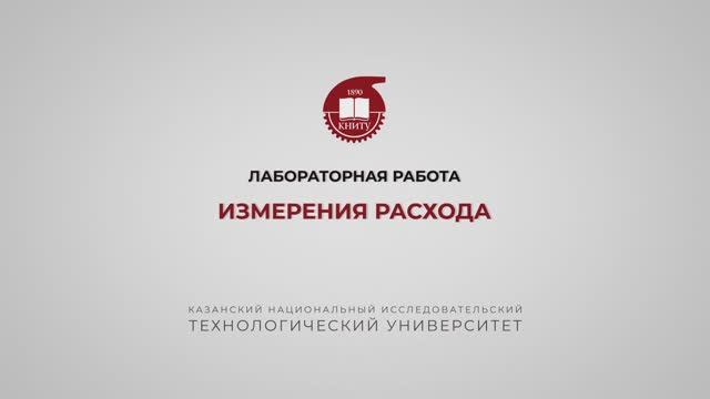 Чигвинцева И.Р. Лабораторная работа 5