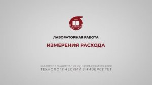 Чигвинцева И.Р. Лабораторная работа 5