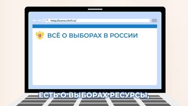 Информационный ролик "Цифровые сервисы"
