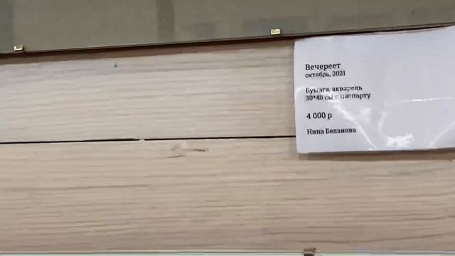 Элекмонар. Палеопарк музей естественной истории. Чемал. Горный Алтай