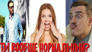 КАК ПОНЯТЬ ПОРЯДОЧНЫЙ ТУРОК ИЛИ НЕТ? ОТНОШЕНИЯ КОТОРЫЕ ПРИВЕДУТ К БРАКУ