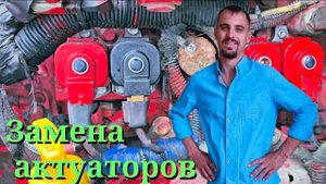 Серия 100. Ремонт актуаторов Cummins ISX 15.