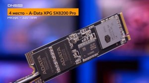 САМЫЕ ПРОДАВАЕМЫЕ в DNS: ТОП 11 лучших SSD на 480-512 ГБ M.2 PCI-E NVME. Тестирование.