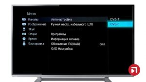 Инструкция по настройке телевизора Toshiba I Подряд