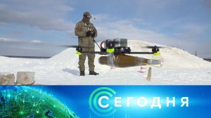 «Сегодня»: 22 марта 2024 года. 16:00 | Выпуск новостей | Новости НТВ