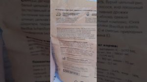 Выбираем недорогой хороший корм кошке. Корм для кошек и котят Karmy