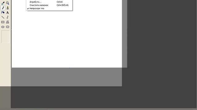 Урок 17. Поняття графічного редактора - 5 КЛАС (які не вивчали інформатику в 2-4 кл.) смотреть онлайн