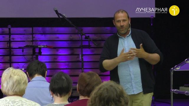 Семинар по благовестию ч. 2 смотреть онлайн