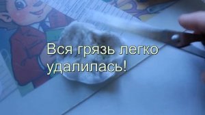 Как почистить ножницы от скотча и грязи?!