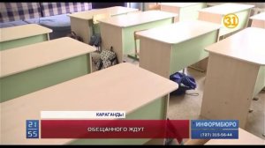 Почему учителя не дождались повышения зарплаты?