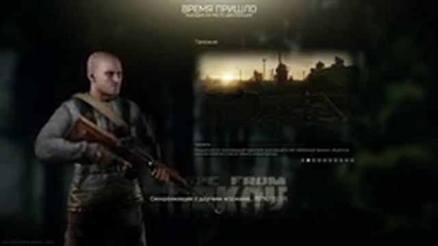 Стрим Escape From Tarkov. 2k 1440. По красоте двигаемся ) смотреть онлайн