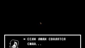 что будет, если оставить в живых толко меттатона, папируса и санса